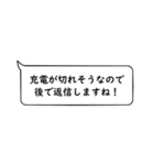 文章打つ暇ないアナタ向け！敬語スタンプ！（個別スタンプ：4）