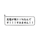 文章打つ暇ないアナタ向け！敬語スタンプ！（個別スタンプ：5）