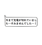 文章打つ暇ないアナタ向け！敬語スタンプ！（個別スタンプ：6）