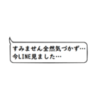 文章打つ暇ないアナタ向け！敬語スタンプ！（個別スタンプ：7）