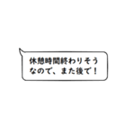 文章打つ暇ないアナタ向け！敬語スタンプ！（個別スタンプ：8）