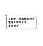 文章打つ暇ないアナタ向け！敬語スタンプ！（個別スタンプ：9）