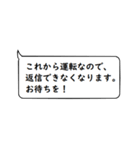 文章打つ暇ないアナタ向け！敬語スタンプ！（個別スタンプ：11）