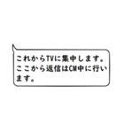 文章打つ暇ないアナタ向け！敬語スタンプ！（個別スタンプ：12）