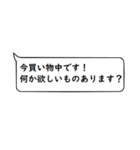 文章打つ暇ないアナタ向け！敬語スタンプ！（個別スタンプ：13）