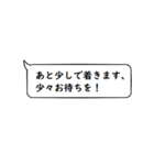 文章打つ暇ないアナタ向け！敬語スタンプ！（個別スタンプ：14）