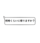 文章打つ暇ないアナタ向け！敬語スタンプ！（個別スタンプ：15）