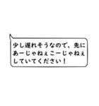 文章打つ暇ないアナタ向け！敬語スタンプ！（個別スタンプ：19）