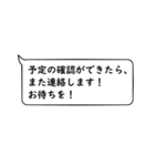 文章打つ暇ないアナタ向け！敬語スタンプ！（個別スタンプ：20）