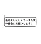 文章打つ暇ないアナタ向け！敬語スタンプ！（個別スタンプ：21）