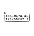 文章打つ暇ないアナタ向け！敬語スタンプ！（個別スタンプ：22）