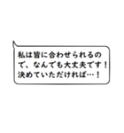 文章打つ暇ないアナタ向け！敬語スタンプ！（個別スタンプ：24）