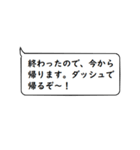 文章打つ暇ないアナタ向け！敬語スタンプ！（個別スタンプ：25）
