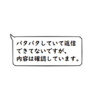 文章打つ暇ないアナタ向け！敬語スタンプ！（個別スタンプ：26）