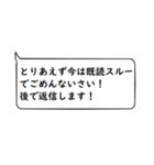 文章打つ暇ないアナタ向け！敬語スタンプ！（個別スタンプ：27）