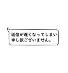 文章打つ暇ないアナタ向け！敬語スタンプ！（個別スタンプ：28）