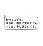 文章打つ暇ないアナタ向け！敬語スタンプ！（個別スタンプ：29）