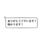文章打つ暇ないアナタ向け！敬語スタンプ！（個別スタンプ：30）