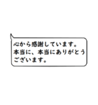 文章打つ暇ないアナタ向け！敬語スタンプ！（個別スタンプ：31）