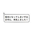 文章打つ暇ないアナタ向け！敬語スタンプ！（個別スタンプ：32）