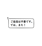 文章打つ暇ないアナタ向け！敬語スタンプ！（個別スタンプ：33）