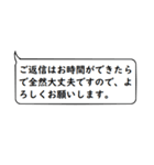 文章打つ暇ないアナタ向け！敬語スタンプ！（個別スタンプ：34）