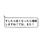 文章打つ暇ないアナタ向け！敬語スタンプ！（個別スタンプ：35）