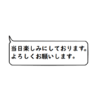 文章打つ暇ないアナタ向け！敬語スタンプ！（個別スタンプ：36）