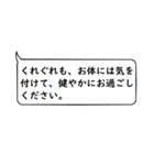 文章打つ暇ないアナタ向け！敬語スタンプ！（個別スタンプ：39）