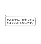 文章打つ暇ないアナタ向け！敬語スタンプ！（個別スタンプ：40）