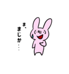 ウサ吉の日常物語（個別スタンプ：1）