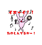 ウサ吉の日常物語（個別スタンプ：7）