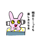 ウサ吉の日常物語（個別スタンプ：18）