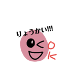 あいさつ、きもちをつたえます。（個別スタンプ：2）