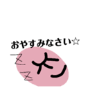 あいさつ、きもちをつたえます。（個別スタンプ：8）