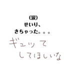にんかつ、べびまち（個別スタンプ：7）