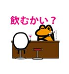 ふなっちょ＆けろVol.4（個別スタンプ：11）