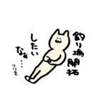 ねこまる〜釣り＆ベーシック〜（個別スタンプ：1）