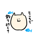 ねこまる〜釣り＆ベーシック〜（個別スタンプ：4）