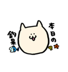 ねこまる〜釣り＆ベーシック〜（個別スタンプ：6）