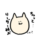 ねこまる〜釣り＆ベーシック〜（個別スタンプ：12）