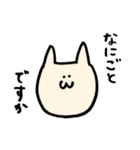 ねこまる〜釣り＆ベーシック〜（個別スタンプ：17）