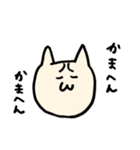 ねこまる〜釣り＆ベーシック〜（個別スタンプ：18）