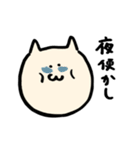 ねこまる〜釣り＆ベーシック〜（個別スタンプ：20）
