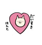 ねこまる〜釣り＆ベーシック〜（個別スタンプ：21）