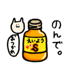 ねこまる〜釣り＆ベーシック〜（個別スタンプ：32）