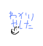 ぼくのはんこ（個別スタンプ：4）