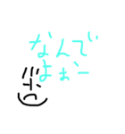 ぼくのはんこ（個別スタンプ：5）