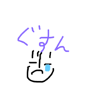 ぼくのはんこ（個別スタンプ：7）