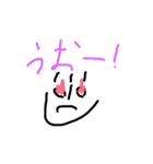 ぼくのはんこ（個別スタンプ：13）